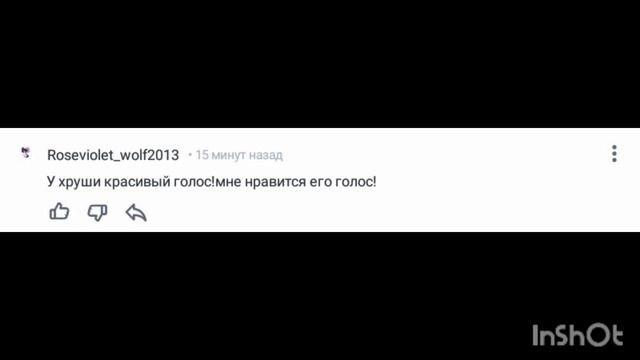 Пользователь Roseviolet_wolf2013 добавил комментарий