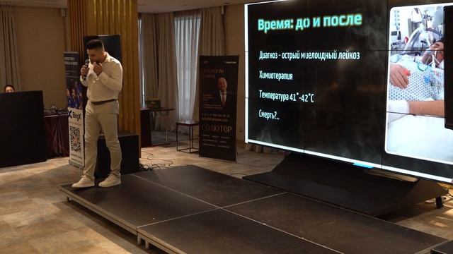 Legat Business | Андрей Пережогин| Алексей Филиппов трансляция выступления