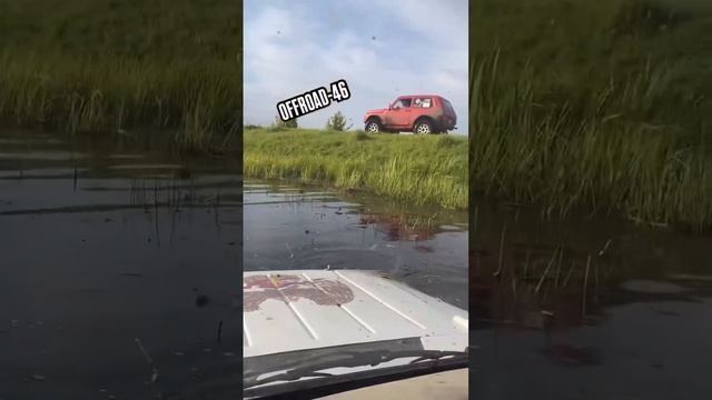 Покатушки с пацанами  #бездорожье #offroad #грязь #курск #круизныйлайнер