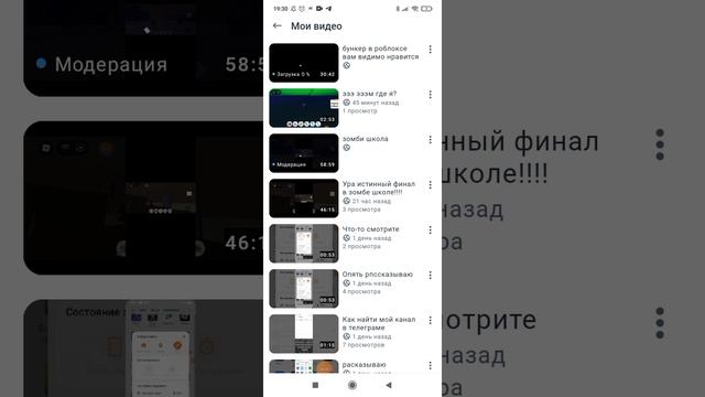 рассказываю