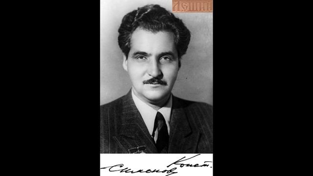 Константин Симонов — Жди меня, и я вернусь