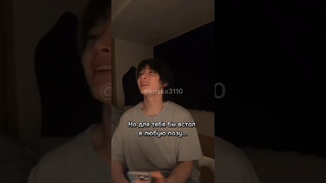 Stray Kids Бан Чан/Ян Чонин
