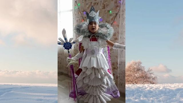 "Снежная королева", Монзоева Софья,7лет