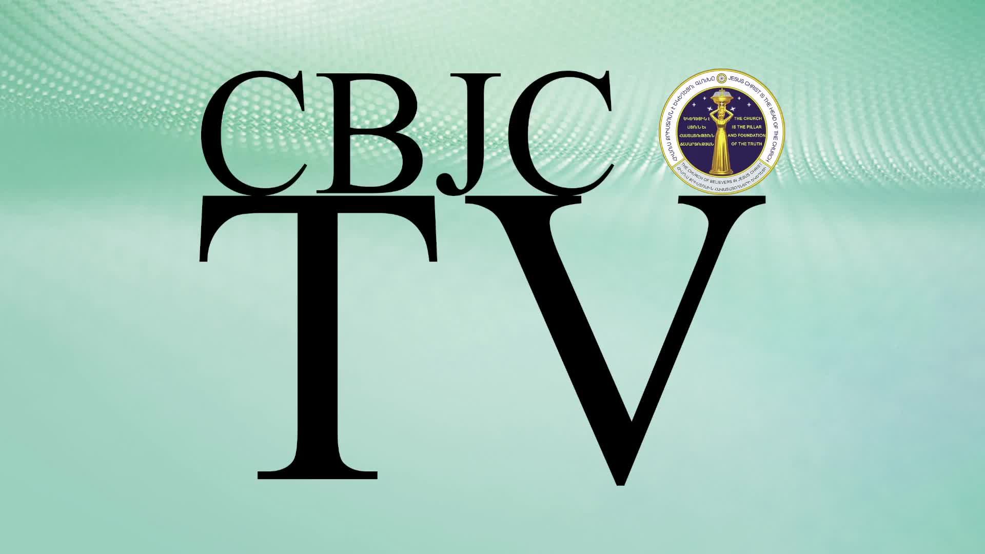 CBJC TV прямой эфир 08․12.2024