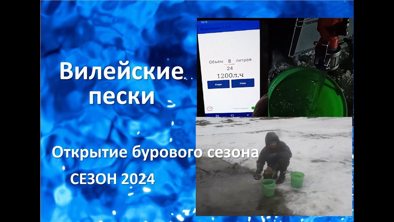 Ваше лучшее вложение: Абиссинская скважина 2024г.