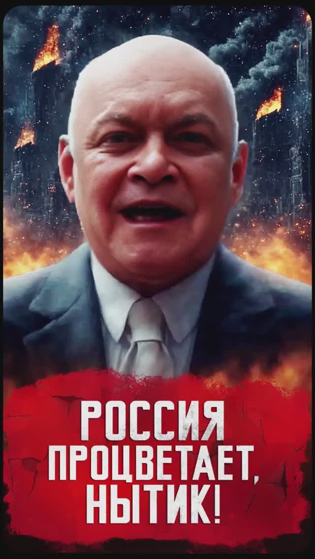 Россия процветает, Нытик!... Пионер среднего возраста