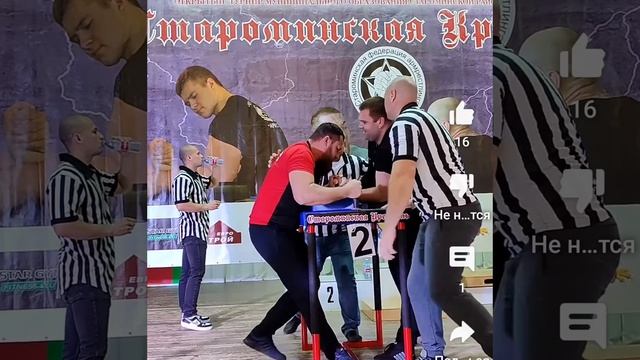 с богатырём боролся