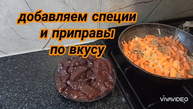 ОБАЛДЕННЫЙ ДОМАШНИЙ ПЕЧЕНОЧНЫЙ ПАШТЕТ/Бауырдан паштет💥