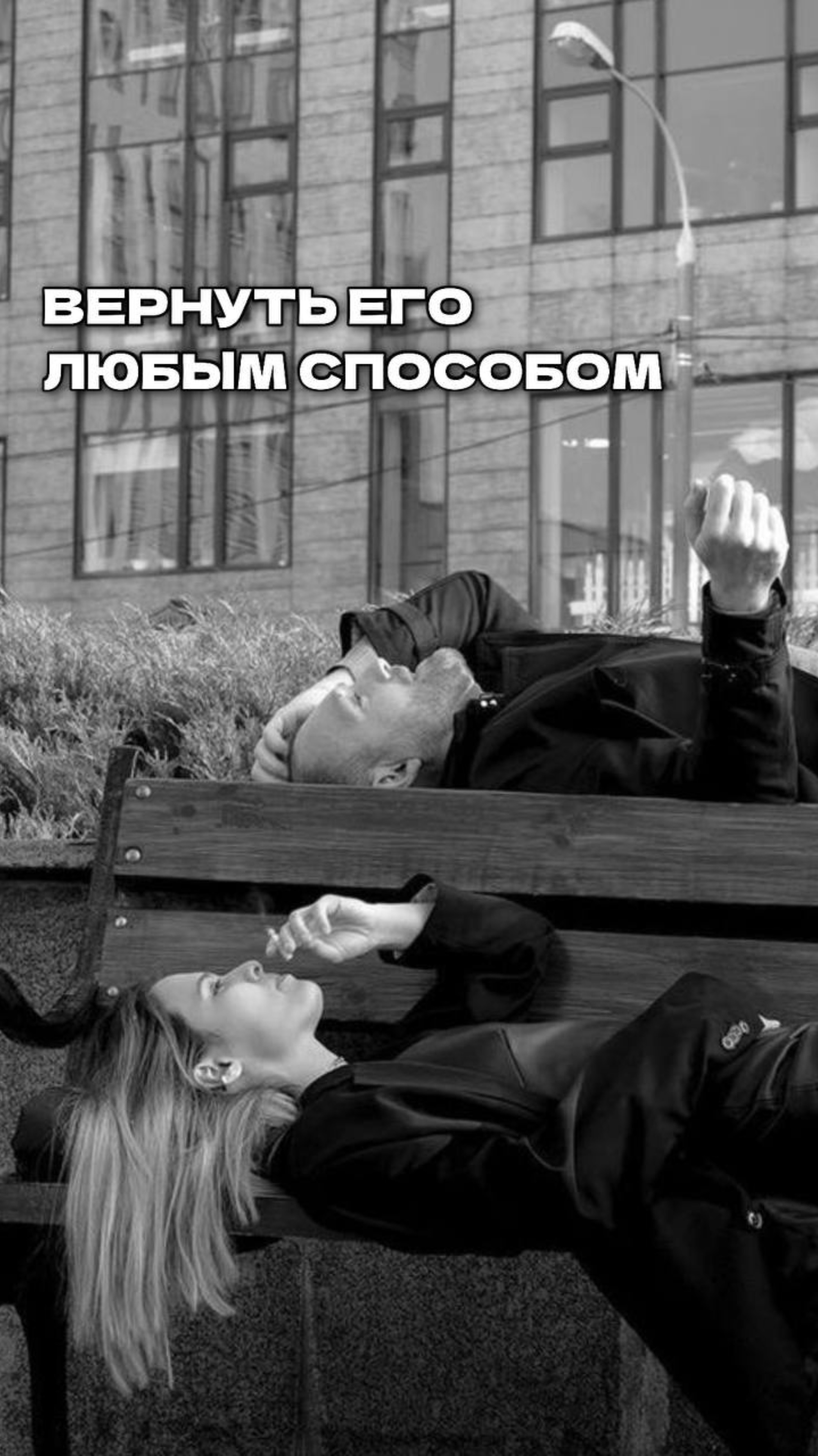 Торг – игра на возврат ! 🎭