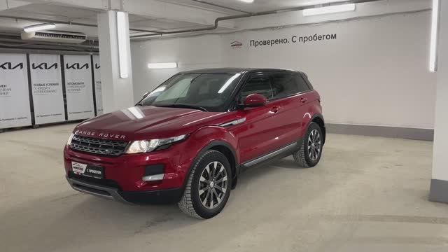 Land Rover Range Rover Evoque 2014 г.в