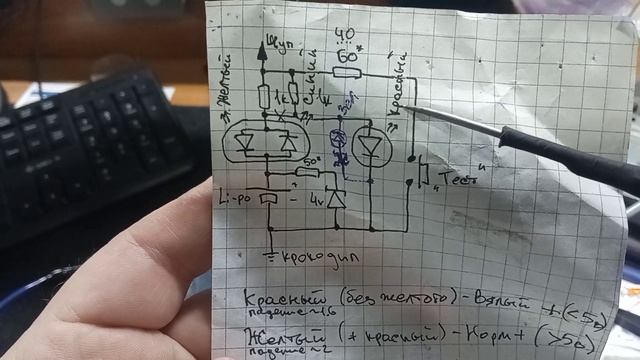 Обзор самодельных контролек автоэлектрика