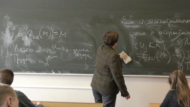 Лекция 04. Криптография с открытым ключом. Алгоритм RSA