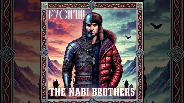 THE NABI BROTHERS - РУСИЧИ!