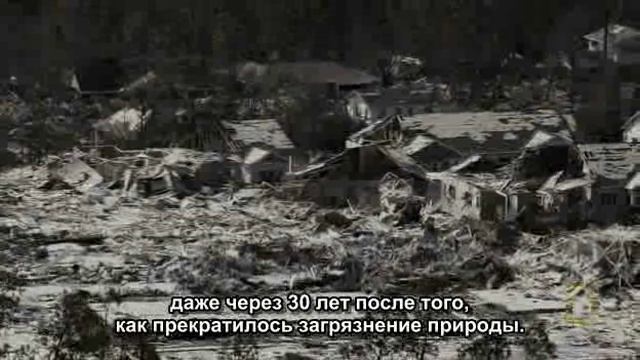 Последствия - Нулевое население (National Geographic)
