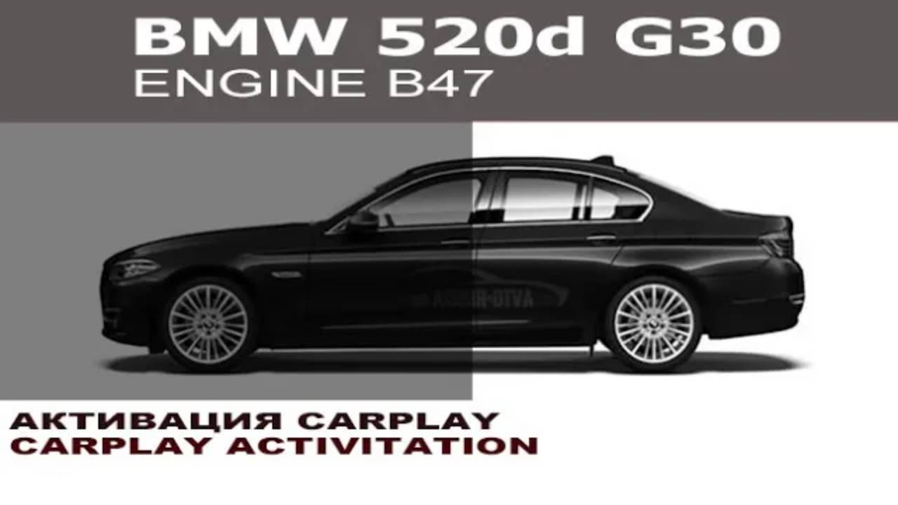 BMW G30 Активация CarPlay на весь экран