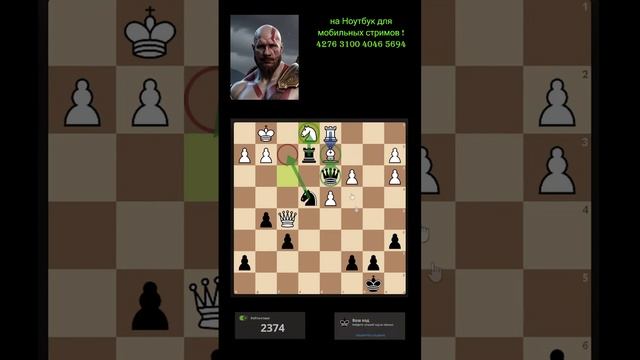 Шахматы. Конь сторожевой пёс  #shorst #chess #шахматы