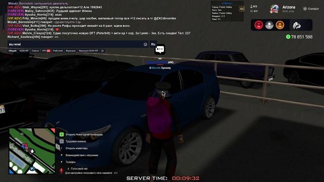 Нарушение 3