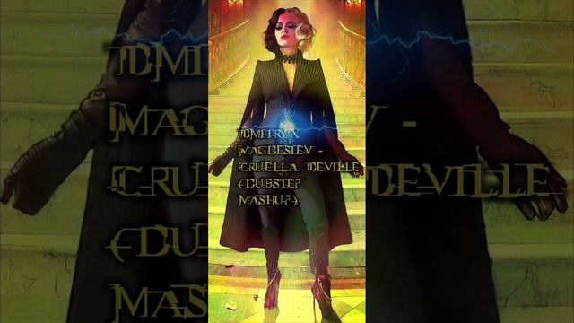 Dmitryx Magdesiev - Cruella Deville (dubstep mashup)