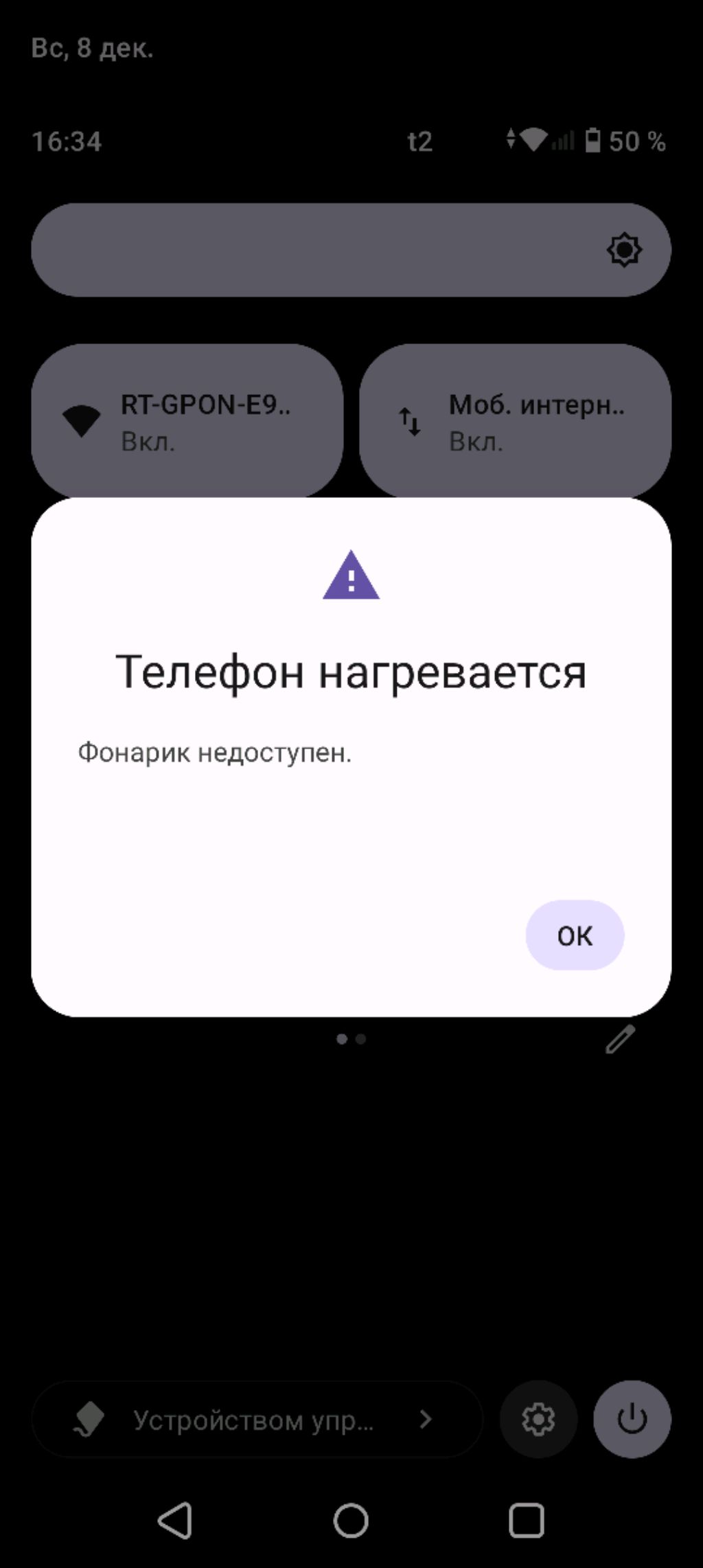 мы мы будем уезжать