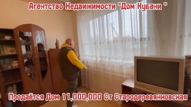 Продаётся Дом ст Стародеревянковская  цена 11 000 000