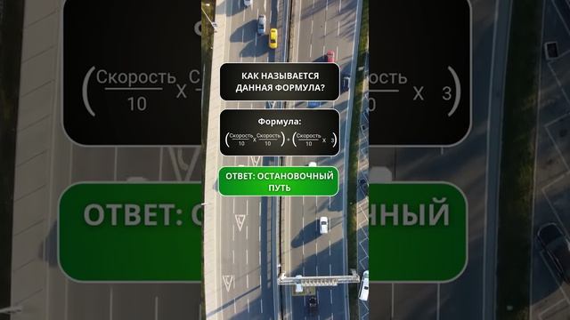Тест на права)