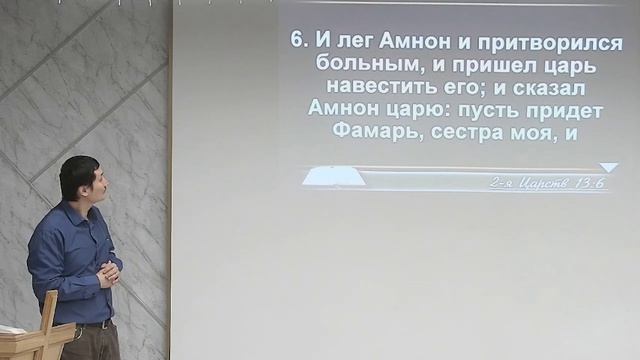 #36 Мини проповедь Югай, тема "Похоть"  (07.12.2024)