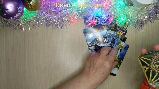 Отношения на расстоянии... развитие событий 🕺🤦🤔💃