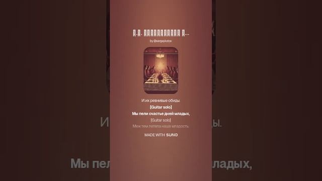 Е.А. Баратынский К...