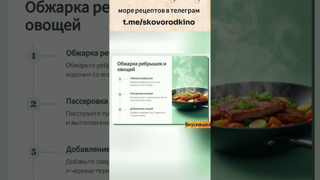 Подпишись на телеграм