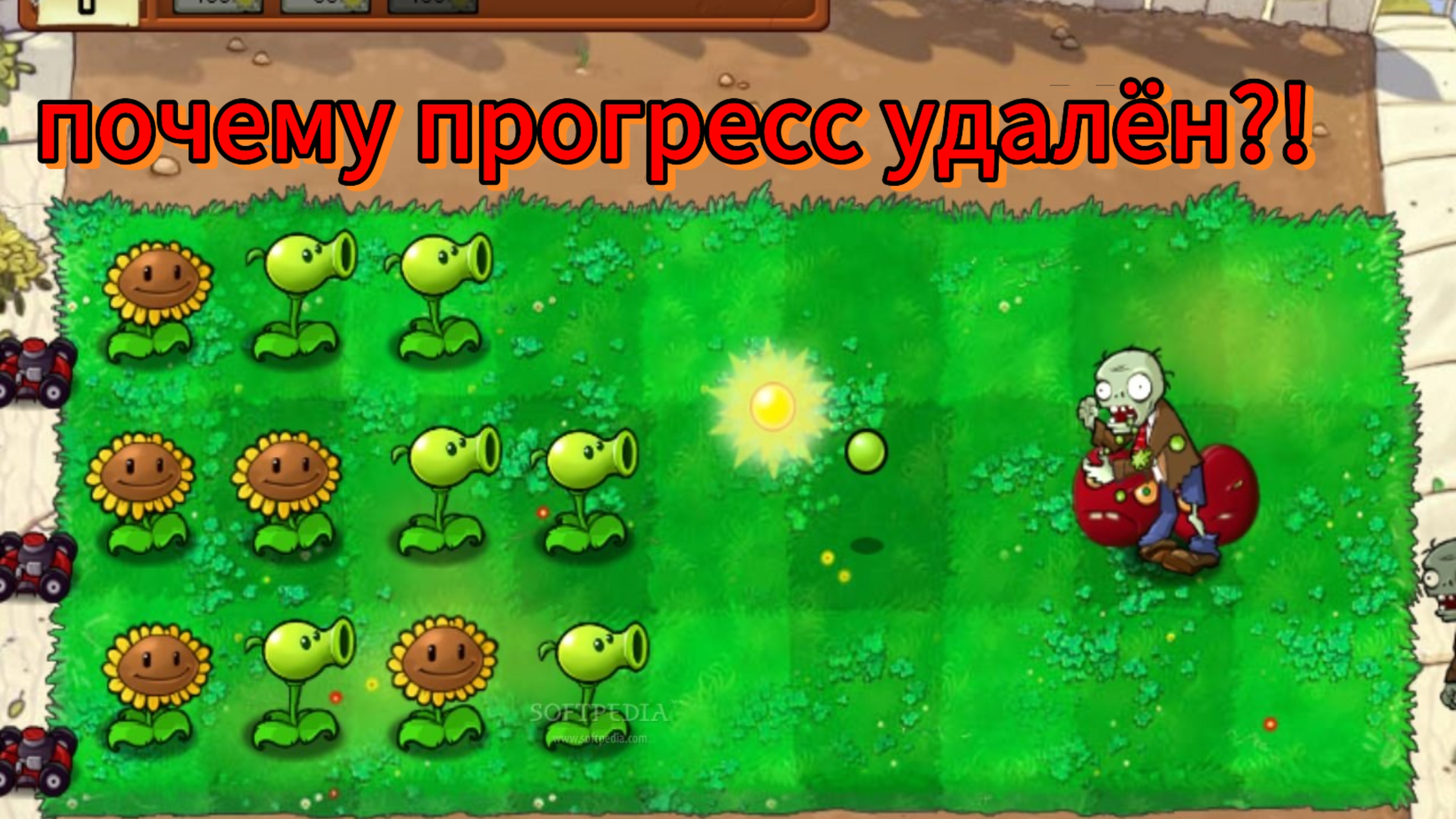 МОЙ ПРОГРЕСС В ПВЗ УДАЛИЛСЯ?
БОЛЬШЕ НЕ БУДЕТ ПВЗ??