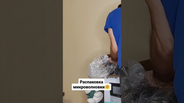 Распаковка микроволновки 🤗