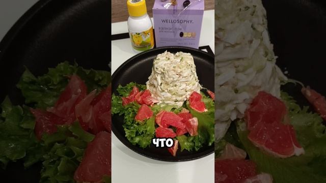 Лечебный завтрак "Башенка"