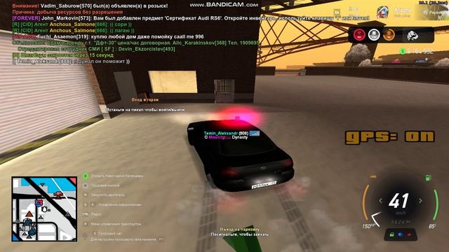 gta_sa 2024-12-07 21-34-09-795