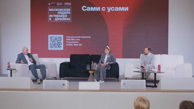 Сами с усами