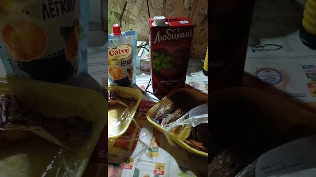 дискотека сталкеров