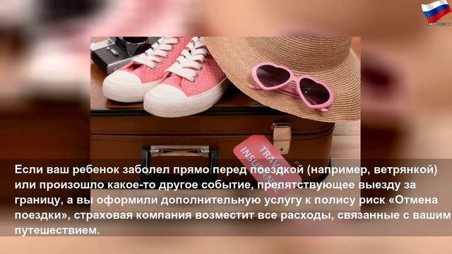 Чем опасно отсутствие туристической страховки