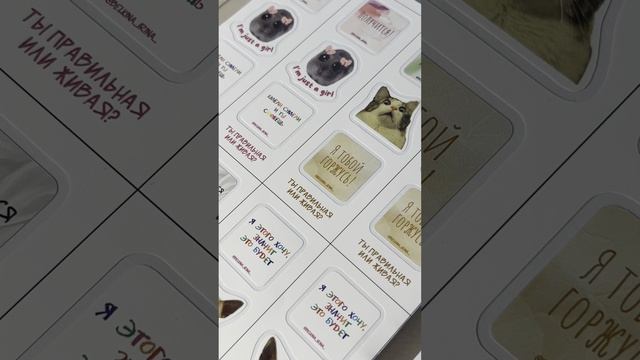 3D стикеры