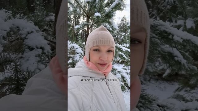 С первым, лесным снегом! #природа #лес #зима #спервымснегом