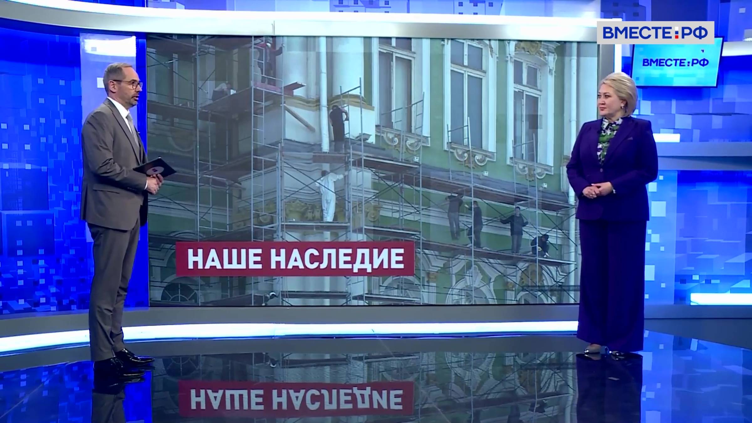 Развитие реставрационной отрасли. Лилия Гумерова. Сказано в Сенате