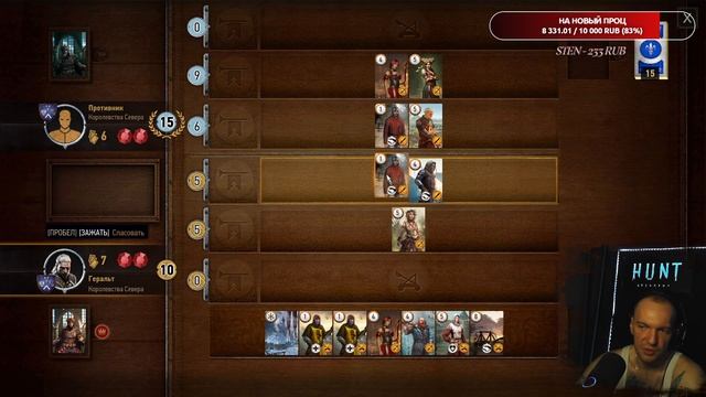 Приключения Геральта из Ривии (часть 3)