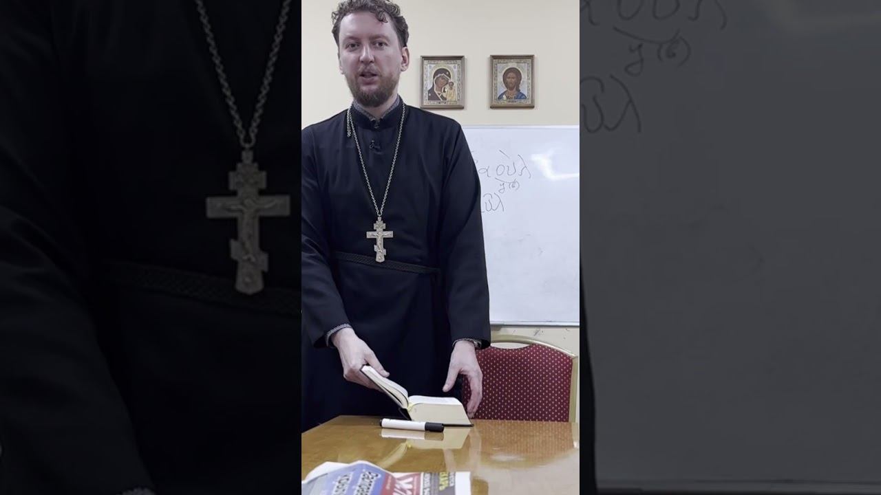 Необходимо идти за истиной. Священник Алексей Шишкин