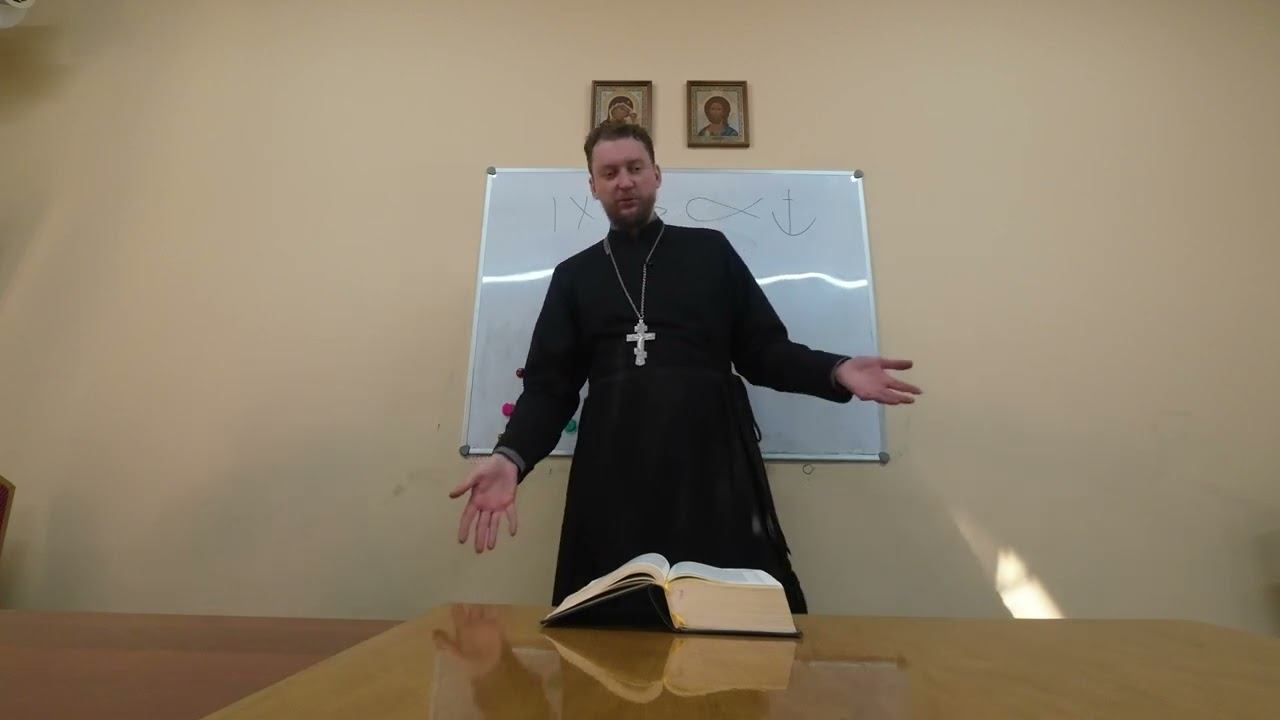 Как исполнять заповеди. Священник Алексей Шишкин