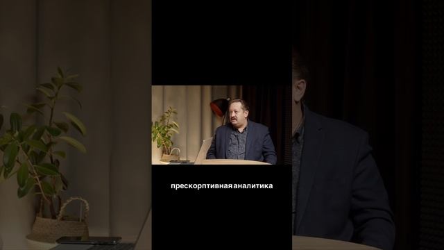 Информация для руководителя