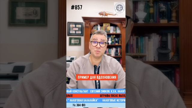 Штрафы теперь можно обжаловать после выходных!