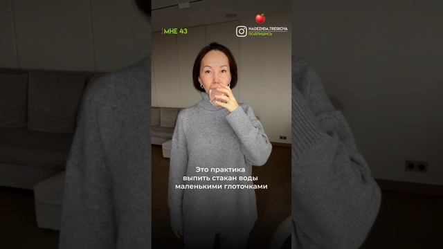 Как быстро успокоиться,если случился стресс #стресс #успокоительное #антидепрессанты #спокойствие