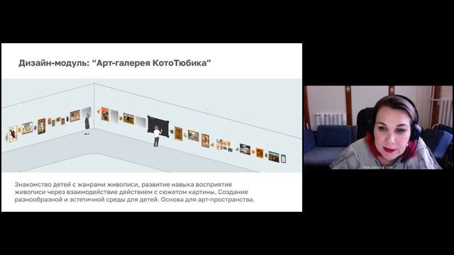 Культура России в интерьерах детских садов и школ.