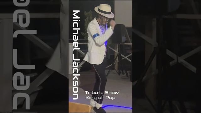 Майкл Джексон King Of Pop Tribute Show