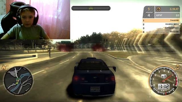 Need For Speed - Most Wanted