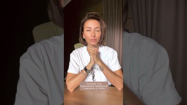 Женская сила в ее мудрости