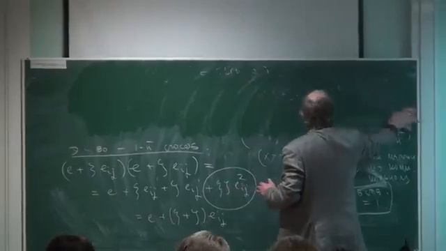 033  Лекция 32   Высшая алгебра   Николай Вавилов   Лекториум